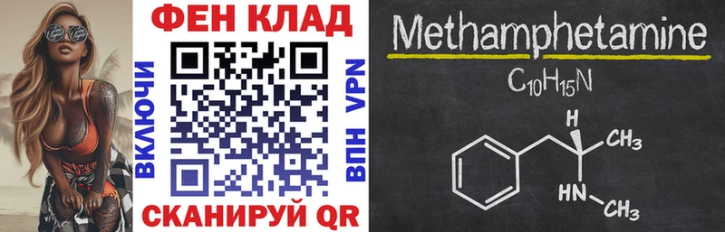 Амфетамин Premium дарк нет какой сайт Куса