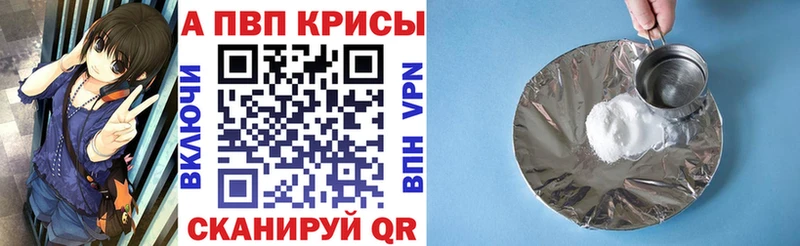 mega как зайти  Куса  А ПВП Соль  купить  сайты 