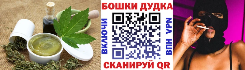 Cannafood конопля  где купить наркоту  Куса 