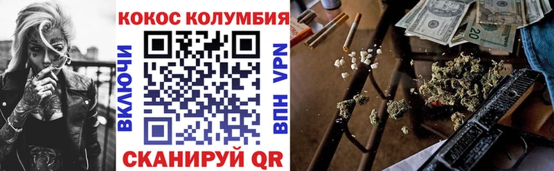 COCAIN Эквадор Куса
