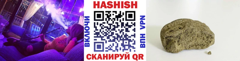 ГАШ Premium  Куса 