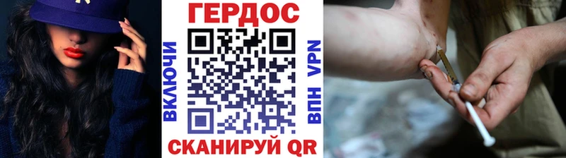shop официальный сайт  Куса  Героин Афган 