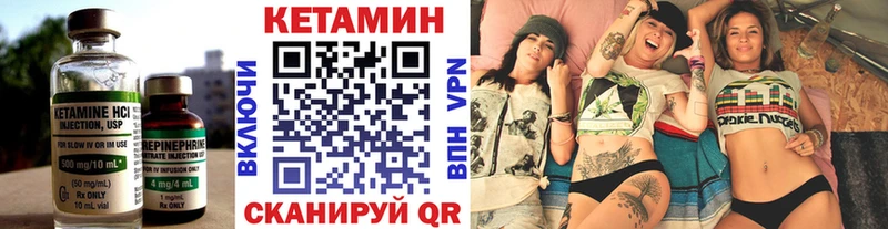 КЕТАМИН ketamine  hydra зеркало  Куса 