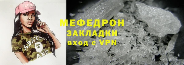 мескалин Алексин