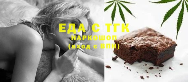 меф Арсеньев