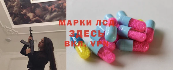 эйфоретик Алексеевка