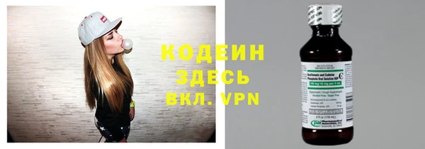 тгк Протвино