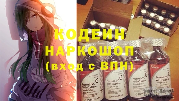 эйфоретик Алексеевка
