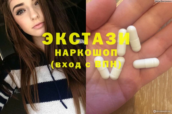 эйфоретик Алексеевка