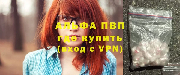 эйфоретик Алексеевка