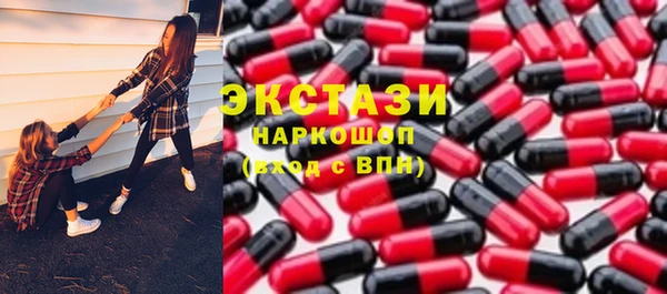 эйфоретик Алексеевка