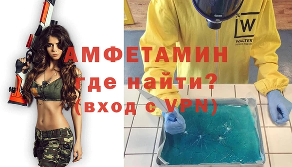 а пвп мука Армянск