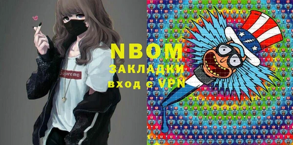 мескалин Алексин
