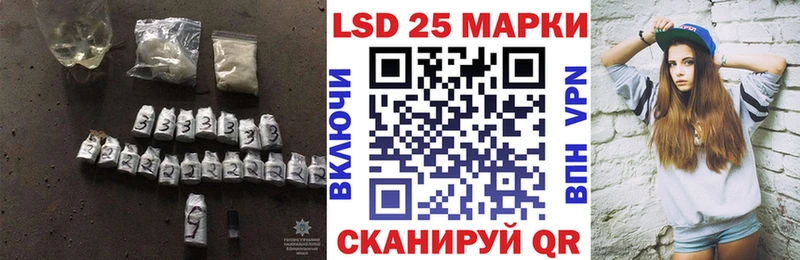 LSD-25 экстази кислота  Куса 