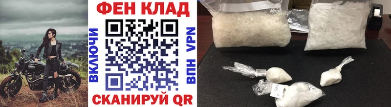 Метамфетамин пудра Куса