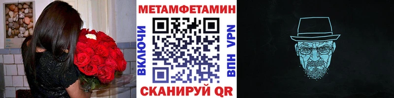 blacksprut ТОР  Куса  Метамфетамин витя 