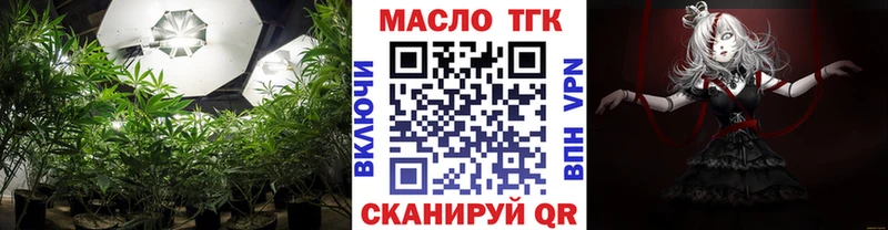 ОМГ ОМГ зеркало  Куса  ТГК вейп 
